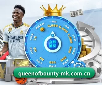 queenofbounty-mk.com.cn APP 深度功能